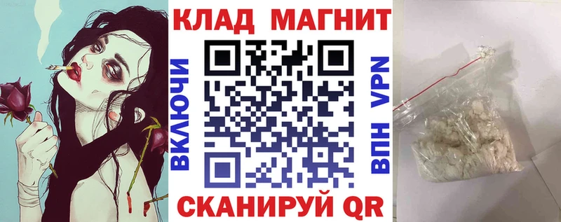 Купить Светогорск СОЛЬ ГАШИШ ссылка на мегу зеркало Канабис Галлюциногенные грибы