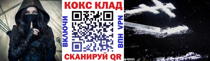 Кокаин Боливия  blacksprut   Светогорск 