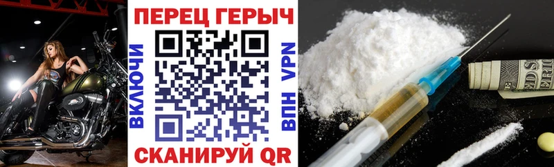 сколько стоит  Светогорск  ГЕРОИН хмурый 