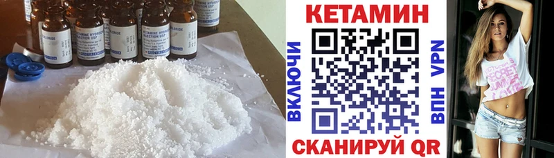 где можно купить наркотик  Светогорск  даркнет телеграм  КЕТАМИН ketamine 