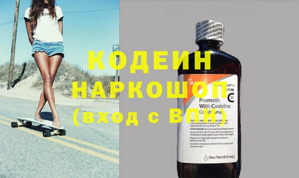синтетический гашиш Балахна