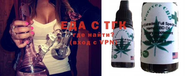 синтетический гашиш Балахна