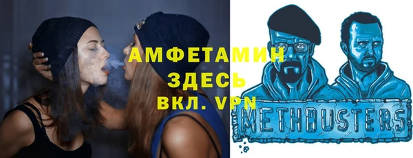 альфа пвп VHQ Сафоново