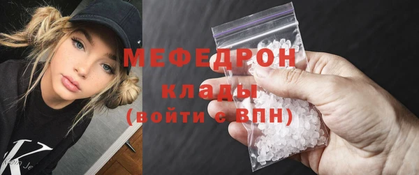 твердый Саяногорск