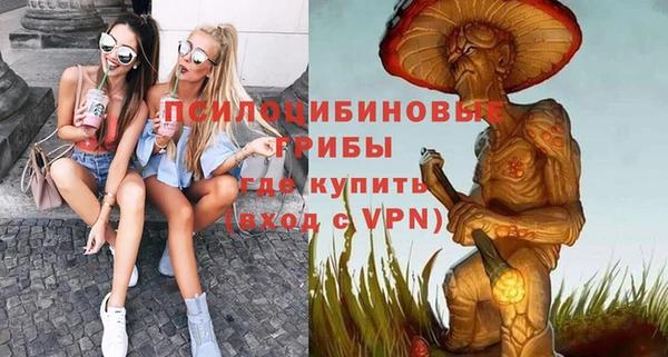 MESCALINE Рославль