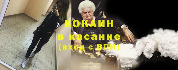 марки nbome Баксан