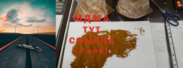 марки nbome Баксан