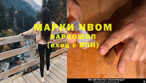 марки nbome Баксан