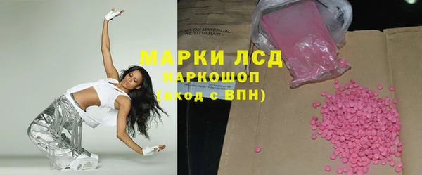 марки nbome Баксан