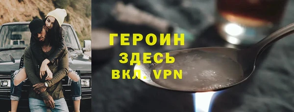 кокаин колумбия Балабаново