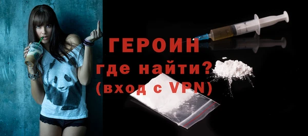 марки nbome Баксан