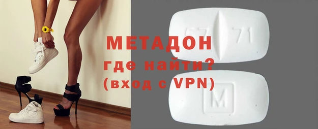 мефедрон мука Ростов
