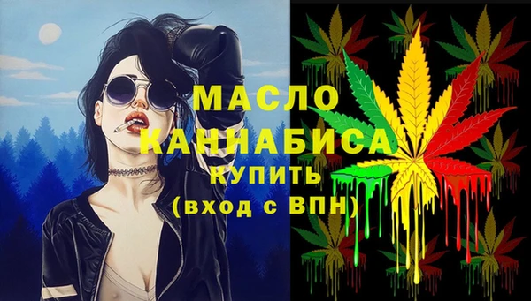 синтетический гашиш Балахна