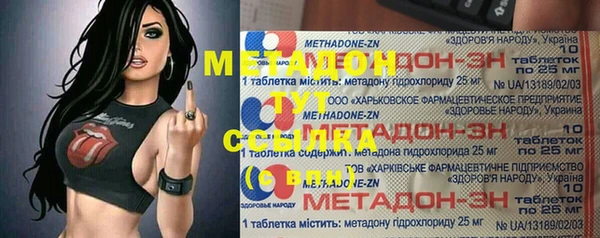кокаин колумбия Балабаново
