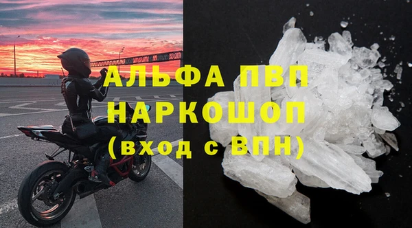 марки nbome Баксан