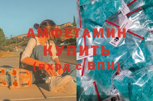 синтетический гашиш Балахна