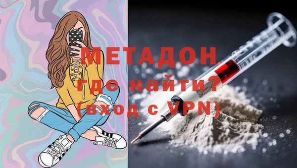 мефедрон мука Сатка