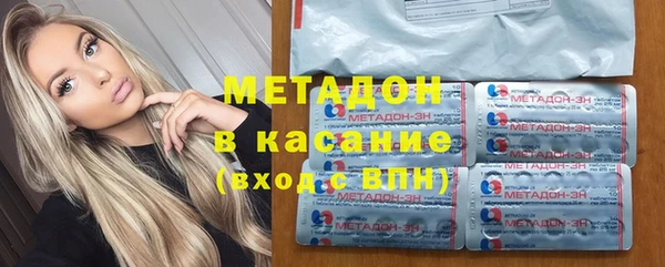 синтетический гашиш Балахна
