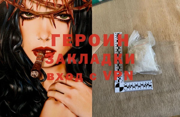 кокаин колумбия Балабаново