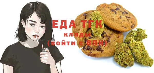 синтетический гашиш Балахна