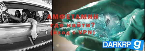 молекула духа Россошь