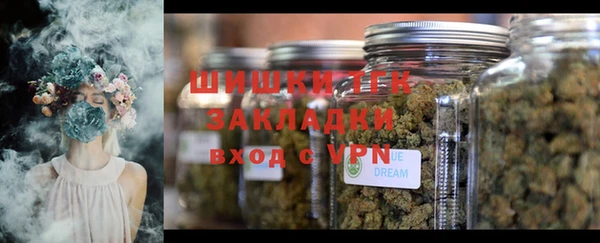 синтетический гашиш Балахна