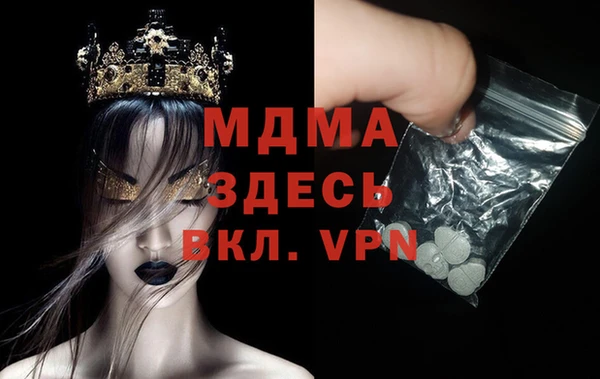 марки nbome Баксан