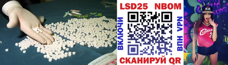 Лсд 25 экстази ecstasy  закладки  Светогорск 