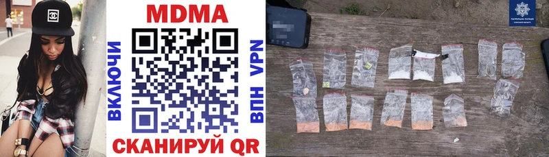 MDMA молли  Светогорск 