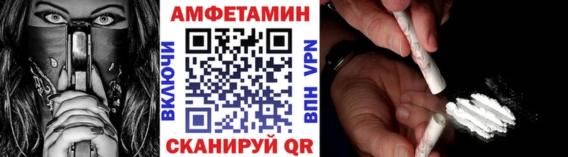 Первитин Декстрометамфетамин 99.9%  даркнет сайт  ОМГ ОМГ зеркало  Светогорск 