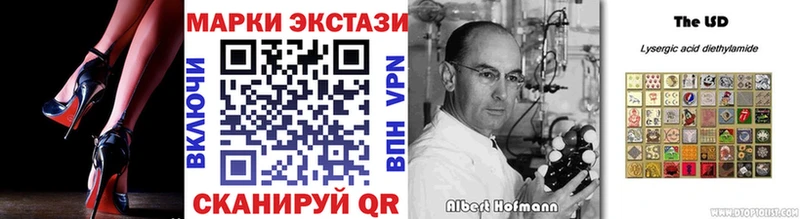 Марки 25I-NBOMe 1,5мг  Светогорск 