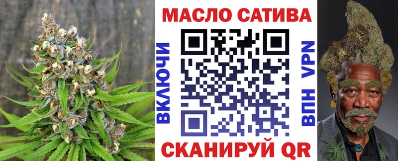 купить наркоту  Светогорск  ТГК концентрат 